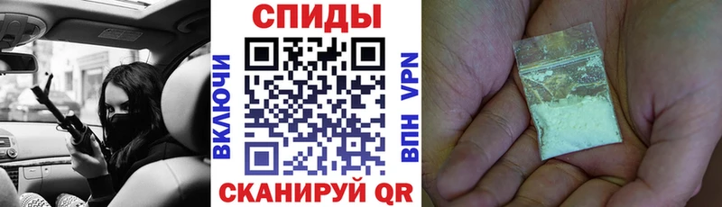 АМФЕТАМИН Розовый  магазин  наркотиков  Сокол 