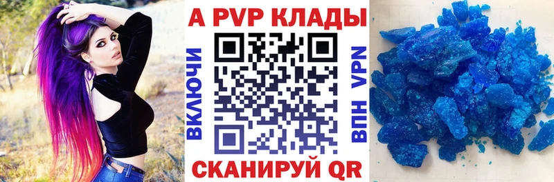 Alpha PVP мука  Сокол 