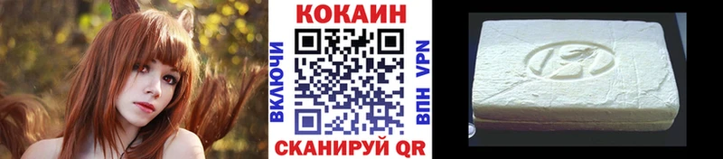 купить наркотики цена  Сокол  Кокаин 97% 