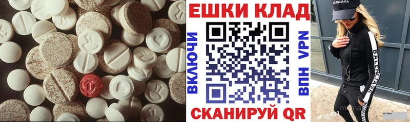 купить наркотик  Сокол  omg ТОР  ЭКСТАЗИ круглые 