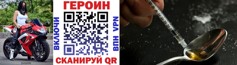 что такое   Сокол  Героин Heroin 