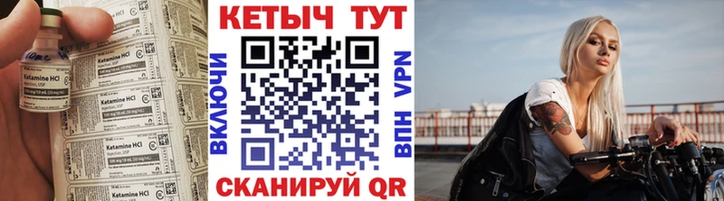 КЕТАМИН ketamine  где купить наркоту  Сокол 