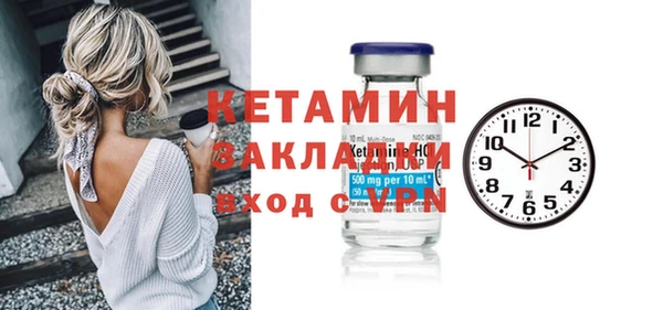 первитин Аркадак