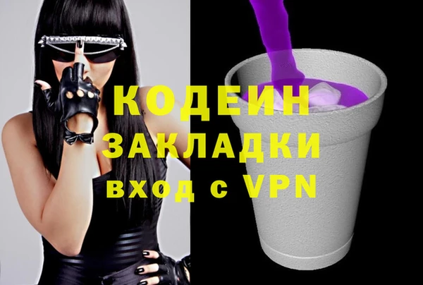 мескалин Арсеньев