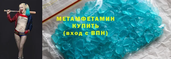 первитин Аркадак