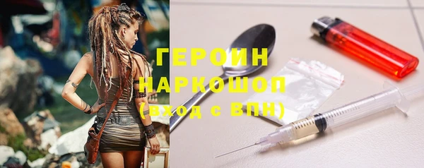 первитин Аркадак