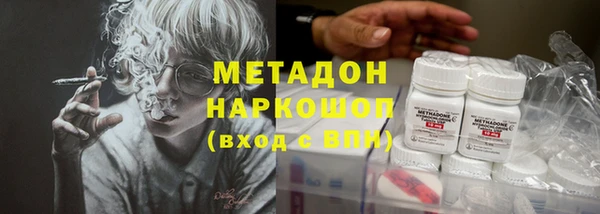 шишки Армянск