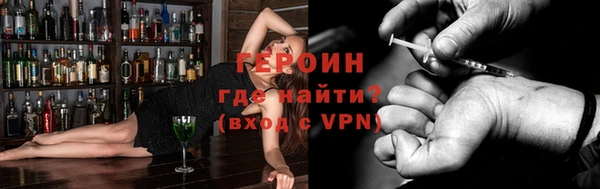 шишки Армянск