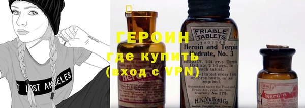 шишки Армянск