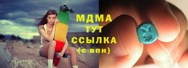 первитин Аркадак