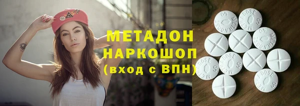 шишки Армянск