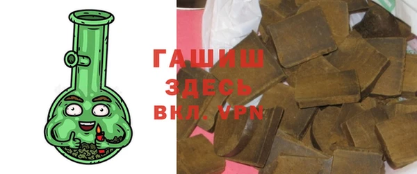 мескалин Арсеньев