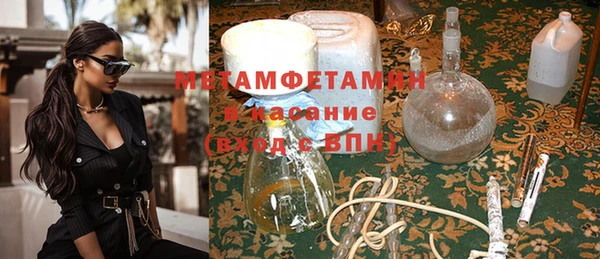шишки Армянск