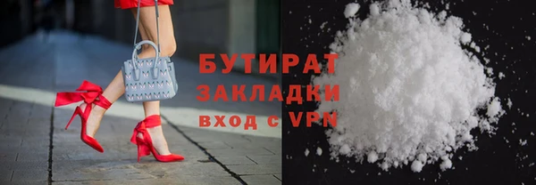 шишки Армянск