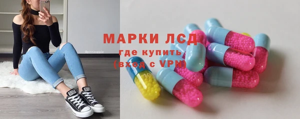 мескалин Арсеньев