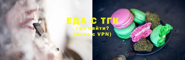 шишки Армянск