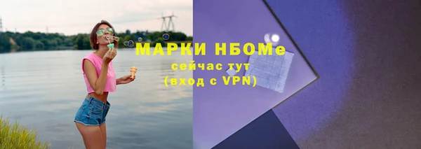 шишки Армянск