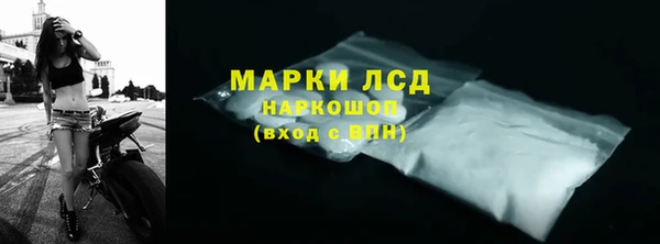 мескалин Арсеньев