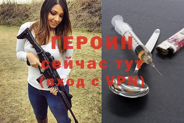 первитин Аркадак
