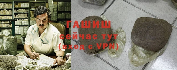 шишки Армянск