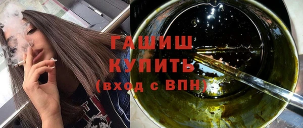 мескалин Арсеньев