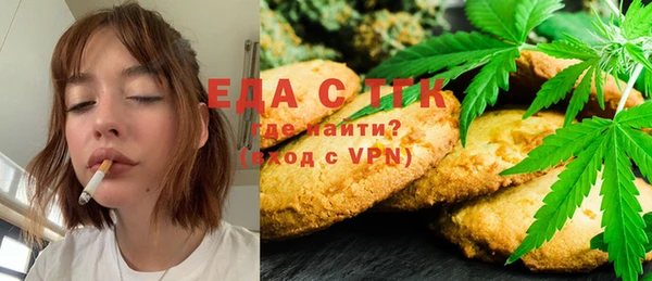 мескалин Арсеньев
