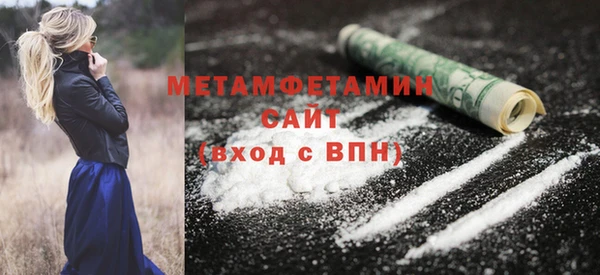шишки Армянск
