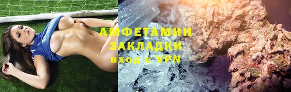 первитин Аркадак