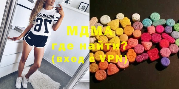 первитин Аркадак