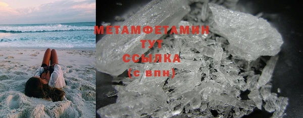 шишки Армянск