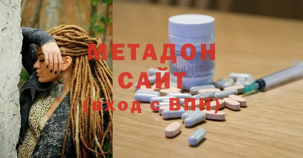 мескалин Арсеньев