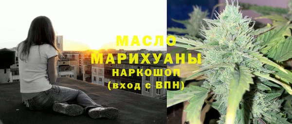 мескалин Арсеньев