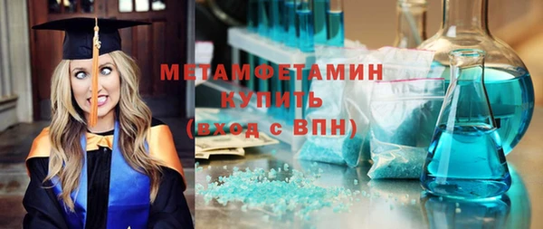 первитин Аркадак