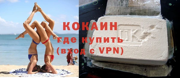 мескалин Арсеньев