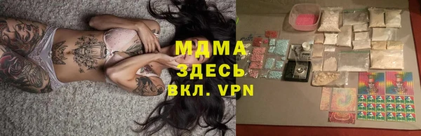 первитин Аркадак