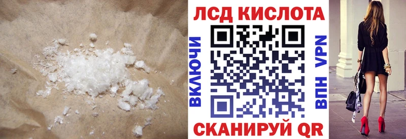 закладки  ссылка на мегу ссылки  ЛСД экстази ecstasy  Сокол 