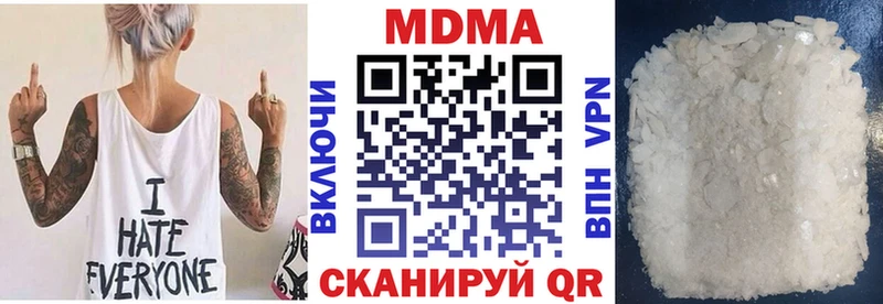 MDMA VHQ  сайты даркнета телеграм  Сокол  где купить наркотик  omg вход 
