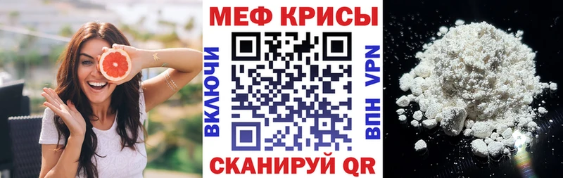 MEGA зеркало  Сокол  МЯУ-МЯУ 4 MMC 