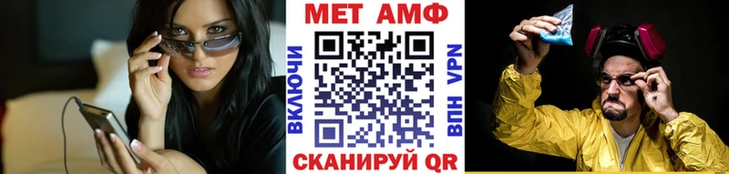 Метамфетамин винт  Сокол 