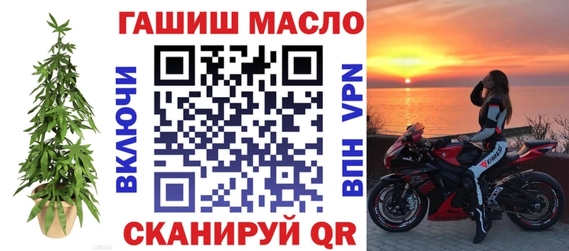 закладка  Сокол  дарк нет официальный сайт  Дистиллят ТГК THC oil 